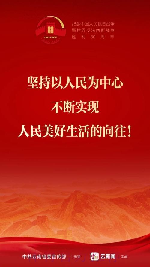 以人民为中心擦亮“全民全运”底色 以人民为中心擦亮“全民全运”底色